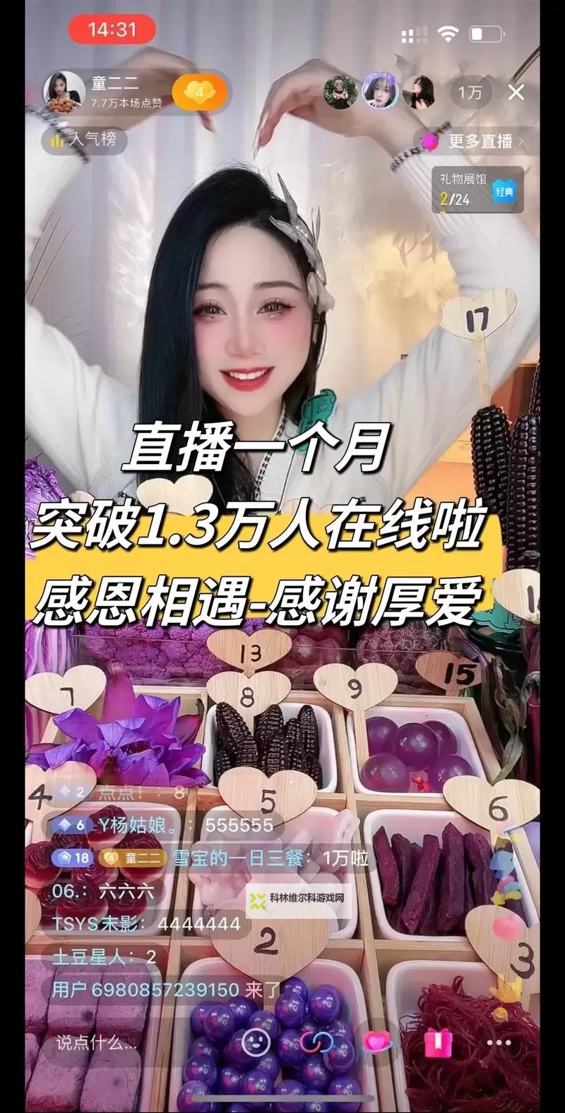 免费在线观看9幺抖音版:最新高清版在线观看指南图2