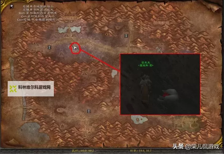 魔兽英雄之血：传奇再现的荣耀与阴谋图1