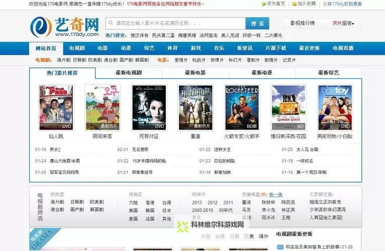 最新推荐：最近2018免费中文字幕6高清高清在线观看指南图1