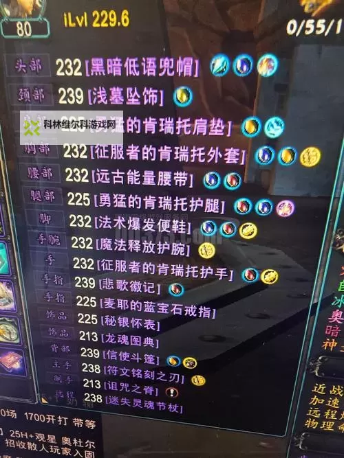 骑砍日暮西山极品装备有哪些：全方位揭秘最强装备攻略图2