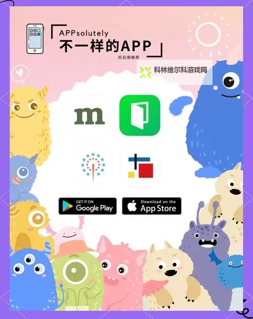 探索最佳永久免费的软件：免费畅享高品质数字生活图2