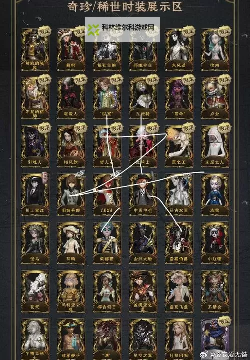 悔改者的黑暗之刃哪里买：最新购买指南与推荐渠道图1