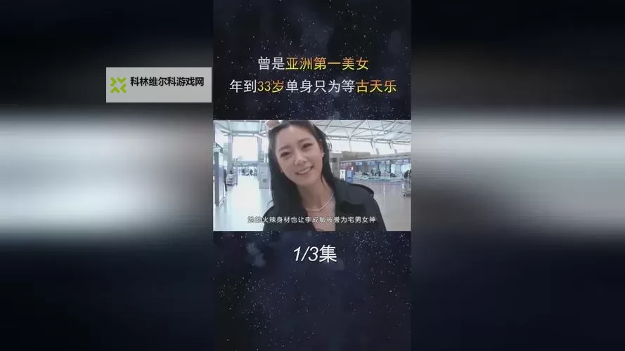 如何免费在线观看17c一起草在线观看：最新完整资源指南图2