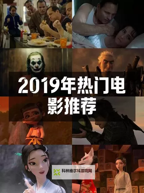 最新上线！最近更新中文字幕2019国语1，精彩内容不容错过图1