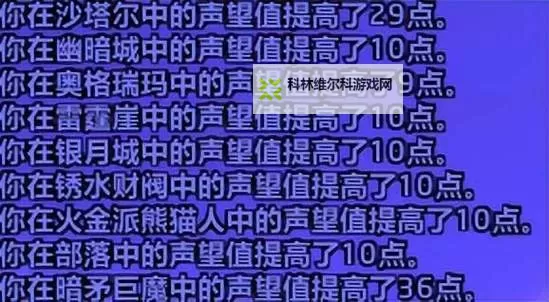 探索60级声望全部崇拜的技巧与攻略图2