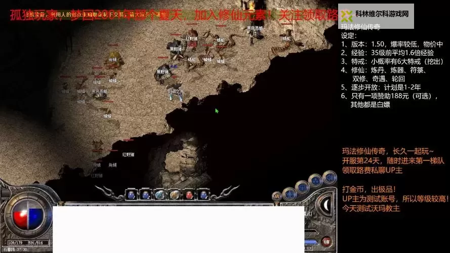 光通传奇3石墓阵攻略指南：怎么走最顺畅图1