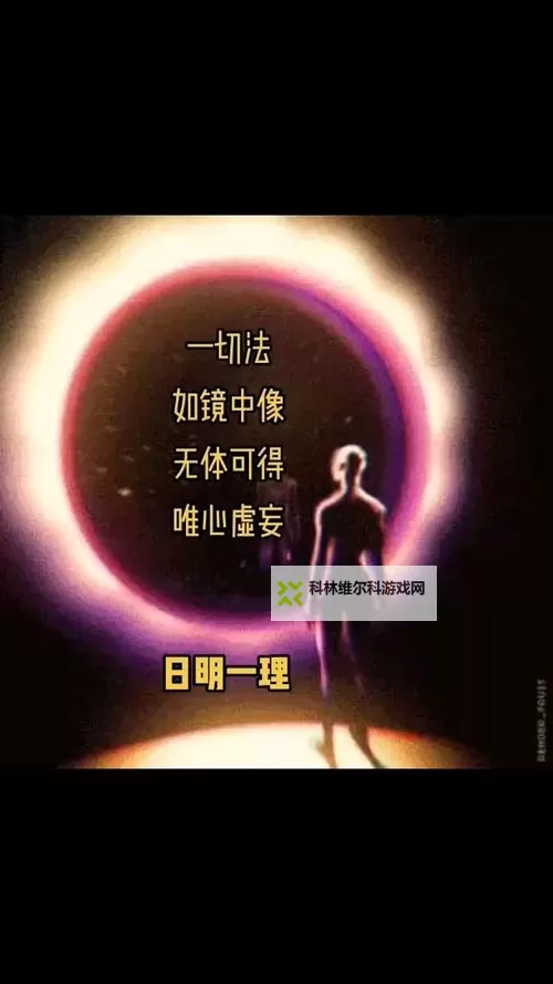 怎么知道自己开悟了:辨别心灵觉醒的五大迹象图1