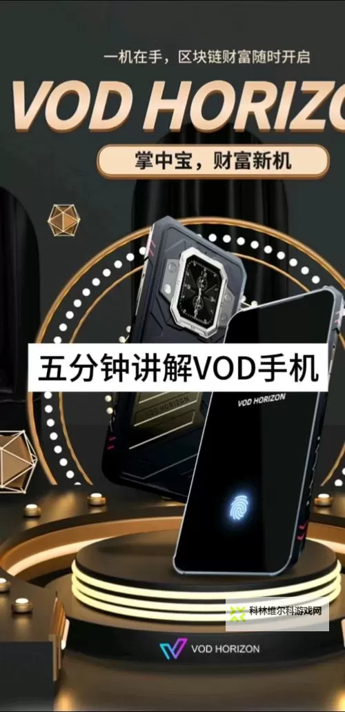 中国Vodafone WiFi性能全面解析与使用体验图1