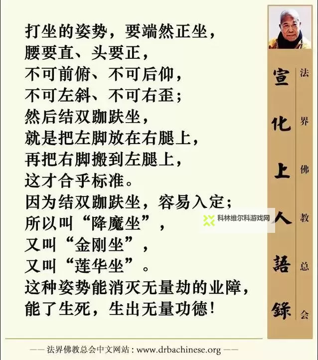 打坐一般多久能入定：入门指南与实操建议图2