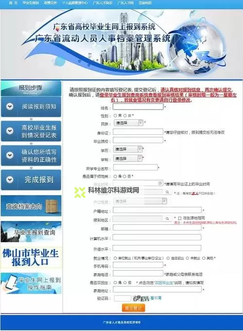 霸业内部号怎么申请？详细指南助你轻松入门图1