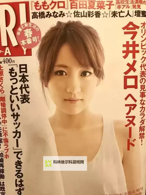 探索日本mofos：另类AV文化的独特魅力图1