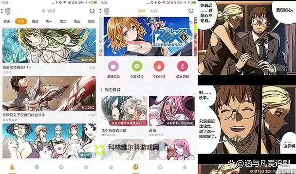 男插女动漫网站免费免费在线观看指南图1