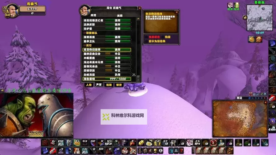 探索60级声望全部崇拜的技巧与攻略图1