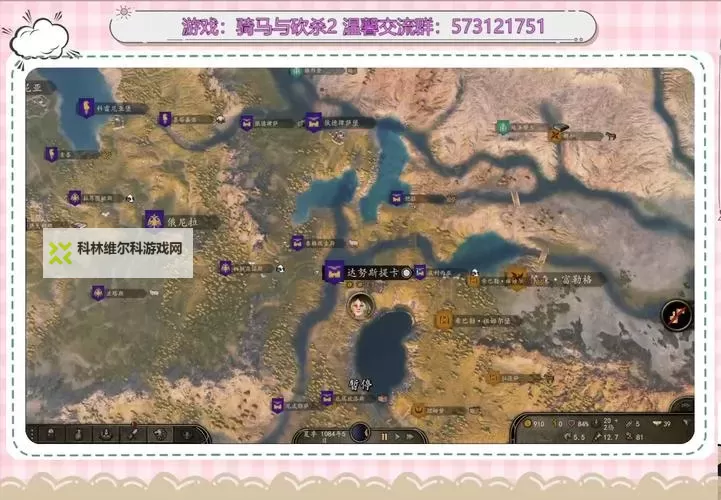 骑马与砍杀2：雇佣同伴的详细地点及方法图2