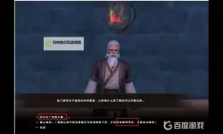 九阴真经易容可以去几个门派：详解门派转会与变身技巧