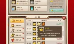 问道手游节奏号攻略：快速提升节奏号技巧全解析