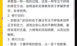 打坐一般多久能入定：入门指南与实操建议