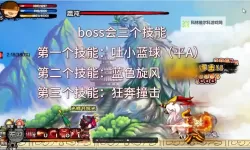 造梦西游3无限点券攻略：轻松获取无限福利优势