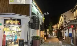 难忘的回忆：那些被誉为最好的夜晚