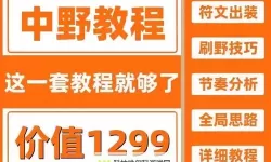 LOL艾克W使用技巧：提升操作技巧的实战指南