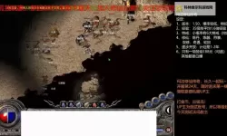 光通传奇3石墓阵攻略指南：怎么走最顺畅