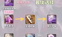 地下城强烈的气息怎么获得：详细攻略与技巧分享