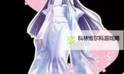 无颜之月在线观看：畅享精彩剧情尽在指间