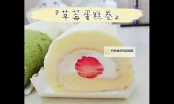 小草莓直播带你领略甜蜜时光，精彩不停歇