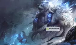 不灭狂雷皮肤价格表最新一览：全版本价格详解