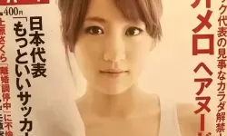 探索日本mofos：另类AV文化的独特魅力