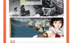 探索未知的深渊：全新冒险体验《Dungeon4》揭秘