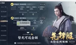 天涯明月刀排行榜前十名：最新排名全解析与玩家推荐