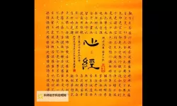 《玄女心经9：开启智慧之门的秘密钥匙》