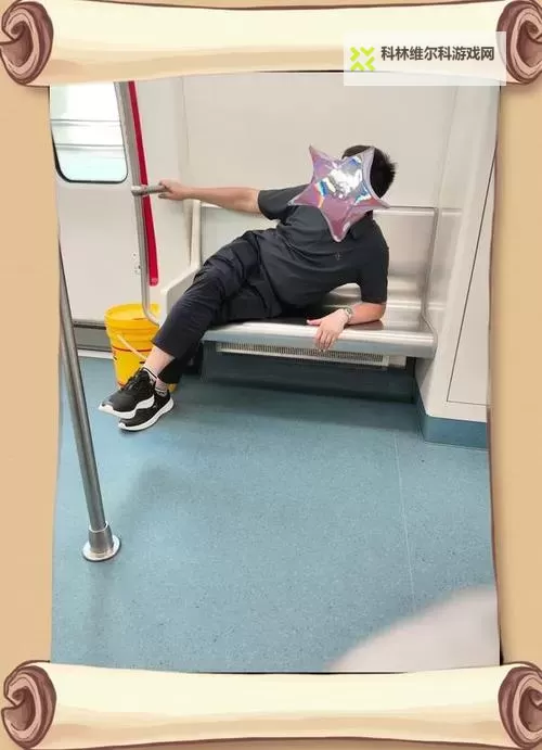 坐地铁车被高C怎么办渺渺:实用应对指南图1