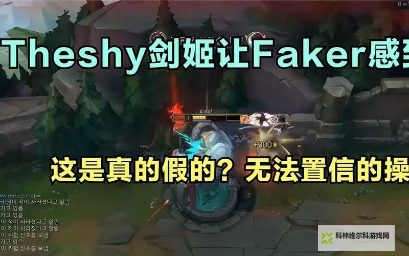 theshy剑姬出装攻略:最佳装备搭配与实战技巧图2