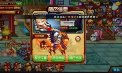 造梦西游4手机版修改器推荐：最佳工具全攻略