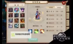 问道手游凤凰坐骑怎么获得详解攻略