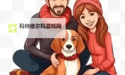 人物动物交互狗漫画：温馨瞬间展现人犬之间的深厚情谊
