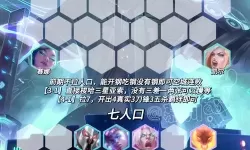 全伤害最高难度流畅攻略：极限挑战全方位提升技巧与实用指南