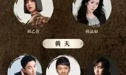 最新上线！麻花传剧MV在线看免费，精彩不容错过