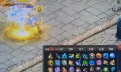 正版魔域还有多少人玩：当前玩家数揭秘