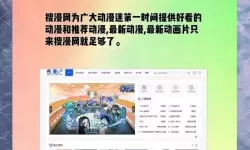 关于“四虎AV在线网址”的最新资源合集浏览指南