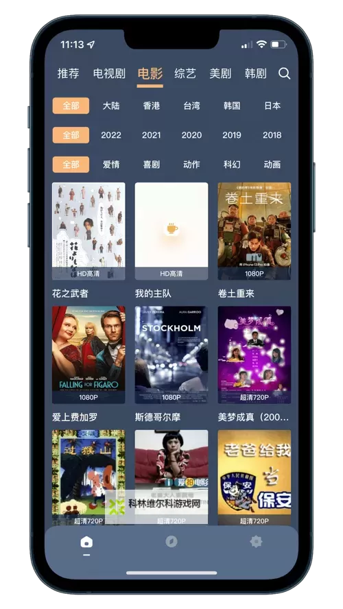 探索手机看片基地你懂的:那些你不知道的精彩内容图1