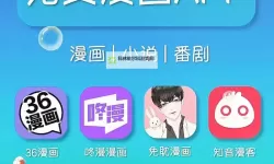 探索最佳在线成本人动漫视频网站排行榜与观看指南