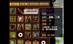 造梦西游什么法宝最好？最全推荐与实用攻略