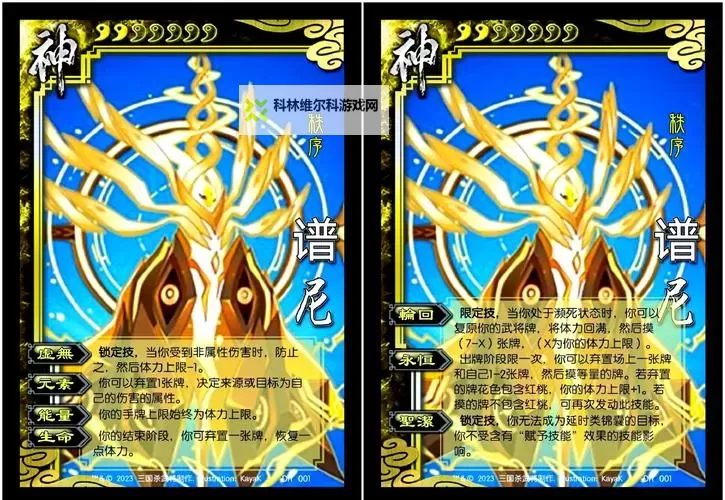 赛尔号谱尼虚无怎么打攻略:详解击败方法与技巧图2