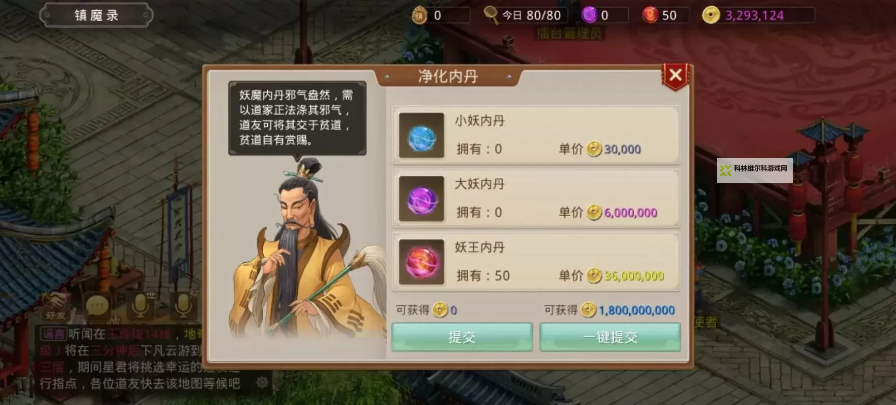 问道手游2025年周年大区全新玩法预告与精彩活动期待</assistant图1