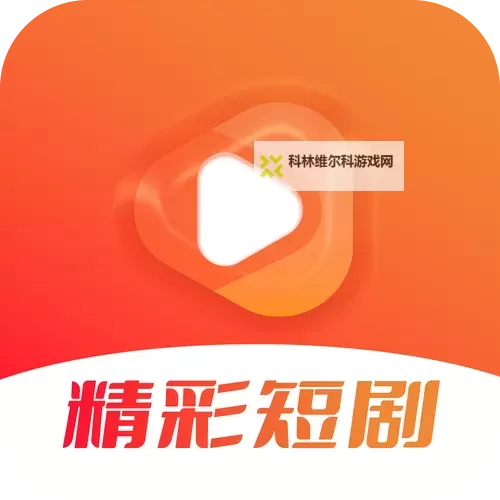 畅享精彩生活——9.1高清短视频带你领略精彩瞬间图1