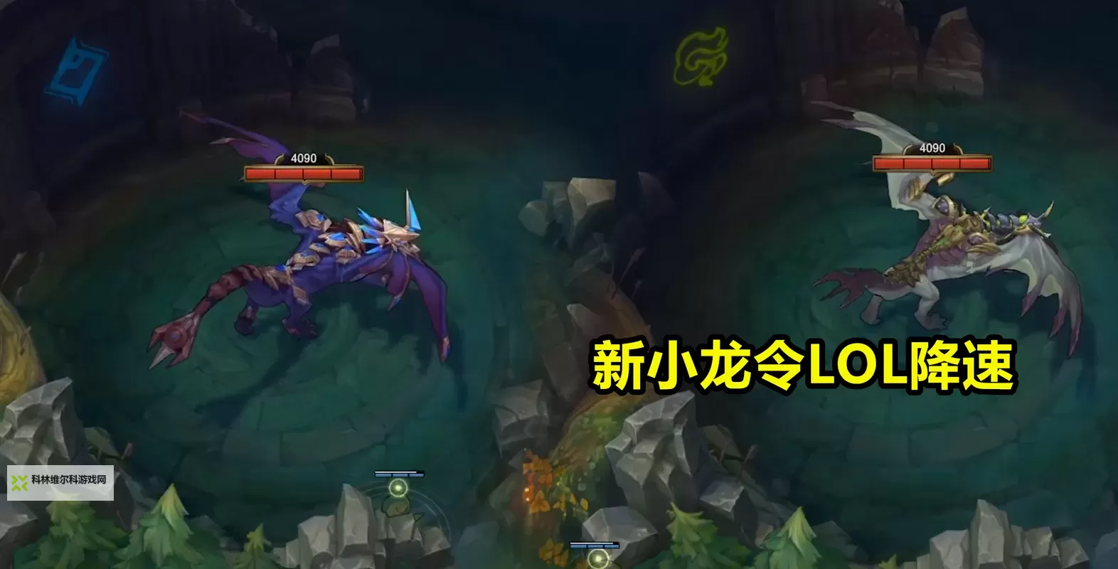 炼金龙移除:探索背后隐藏的原因与影响图1