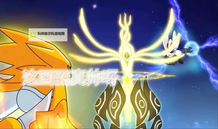 赛尔号谱尼虚无怎么打攻略:详解击败方法与技巧图1